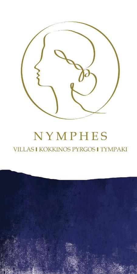 Aether By Nymphs Residence II Kokkinos Pirgos Exteriér fotografie